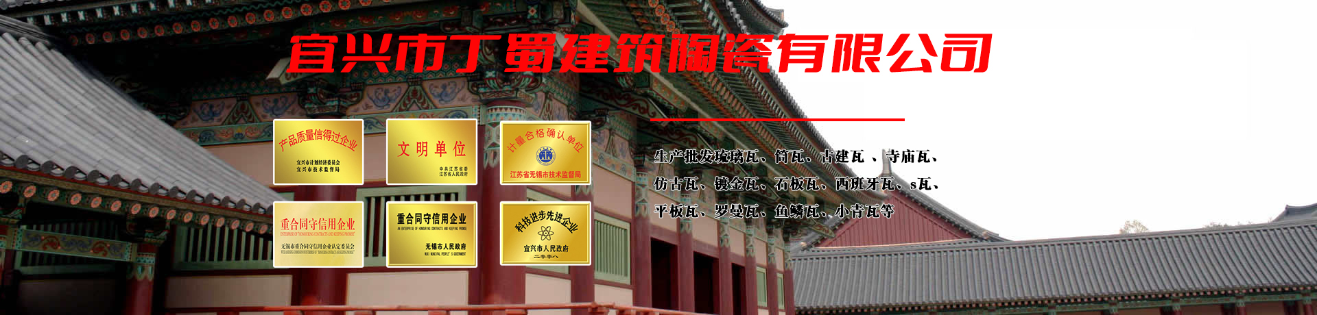 電子吊秤